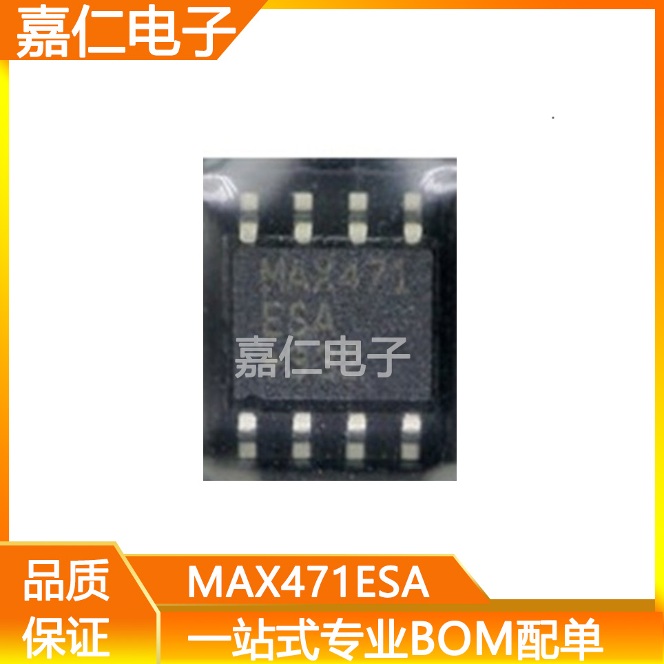 MAX471ESA+T  MAX471ESA MAX471 高边电流检测放大器 SOP-8