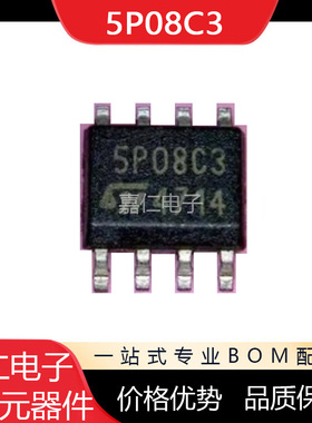 ST95P08C3 ST95P08CM3 丝印5P08C3 SOP8 汽车储存器芯片IC