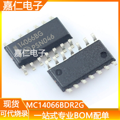 MC14066BDR2G丝印14066BG封装SOIC-14 4路复用开关IC芯片
