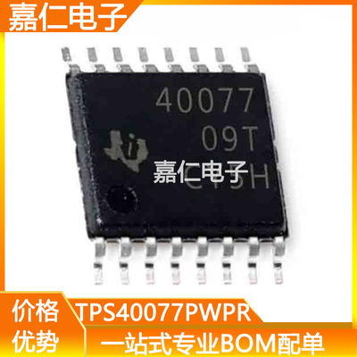 TPS40077PWPR 丝印40077封装TSSOP16稳压器开关控 电源电压切换器