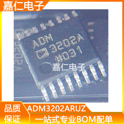ADM3202A ADM3202ARU ADM3202ARUZ 驱动器芯片 封装TSOP16