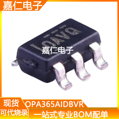 OPA365AIDBVR封装SOT-23-5丝印OAVQ低噪声轨运算放大器芯片IC