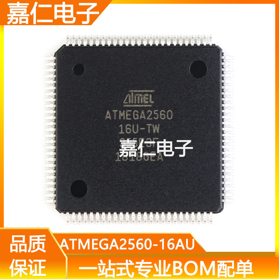贴片 ATMEGA2560-16AU TQFP100  8位微控制器芯片 256K闪存 5V