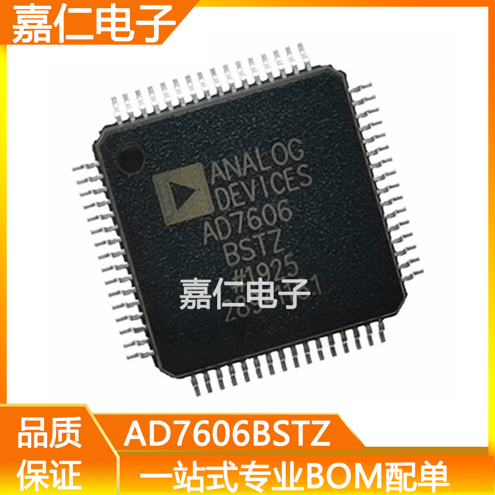 AD7606BSTZ AD7606BST封装LQFP-64数模转换器IC  集成芯片