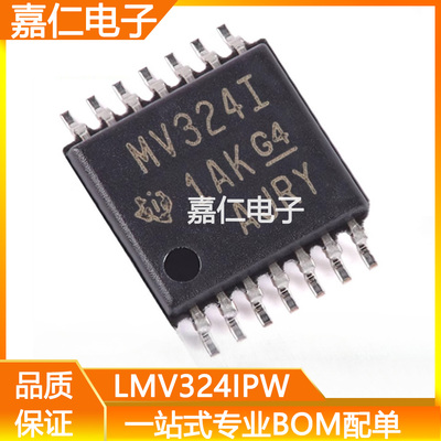 LMV324IPW LMV324IPWR 丝印MV324I TSSOP14超薄密脚 运算放大器