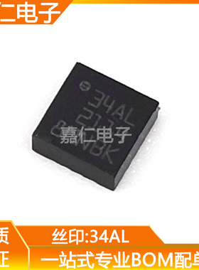 LIS344ALHTR LIS344ALH QFN贴片 丝印34AL加速计传感器芯片IC集成