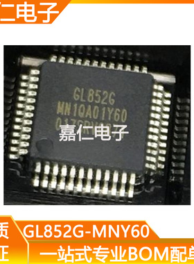 热卖GL852G GL852G-MNY60贴片SSOP28 LQFP48 QFN28集线器控制芯片