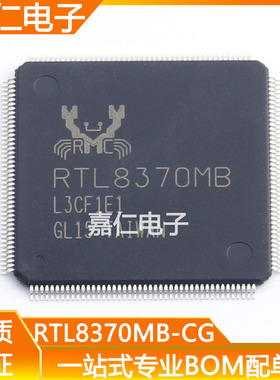 RTL8370MB-CG RTL8370MB TQFP176以太网交换机芯片 8+2端口路由器