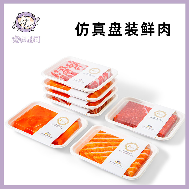 宠物祭去世纪念用品纸祭纸钱币殡猫咪狗狗头七尾七冥用品葬品烧纸