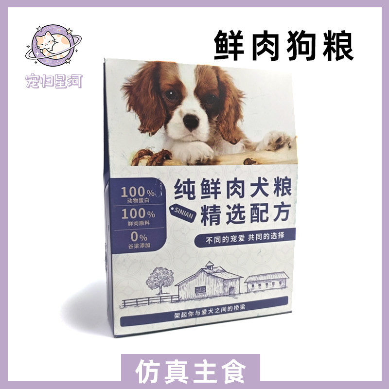宠物祭去世纪念用品纸祭纸钱币殡猫咪狗狗头七尾七冥用品葬品烧纸