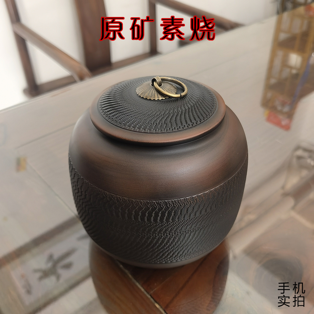 紫砂茶叶罐建水紫陶密封储茶罐大