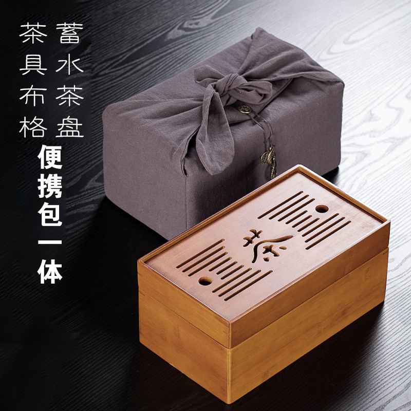茶具收纳盒便携式一壶四杯旅行布包茶盘收纳一体车载户外竹子大号