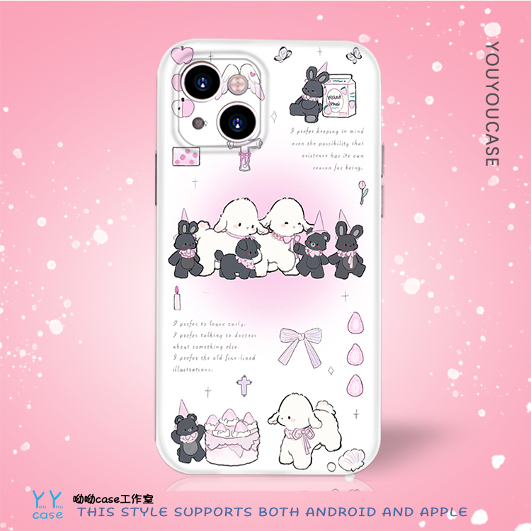 原创韩系可爱卡通动物小羊适用iPhone16promax苹果15plus全包华为mate60菲林nova12iqooneo6opporeno13手机壳