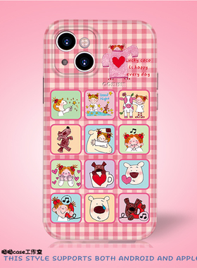 粉色条纹格可爱coco酱女孩适用iPhone16promax全包光面软苹果15plus黑框磁吸华为P70一加9nova12小米14手机壳