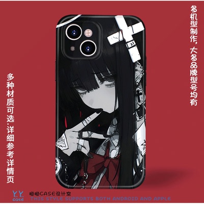 丧系动漫暗黑十字架校园女孩适用iPhone17promax苹果16plus全包防摔硅胶软壳华为nova13小米15手机玻璃壳安卓