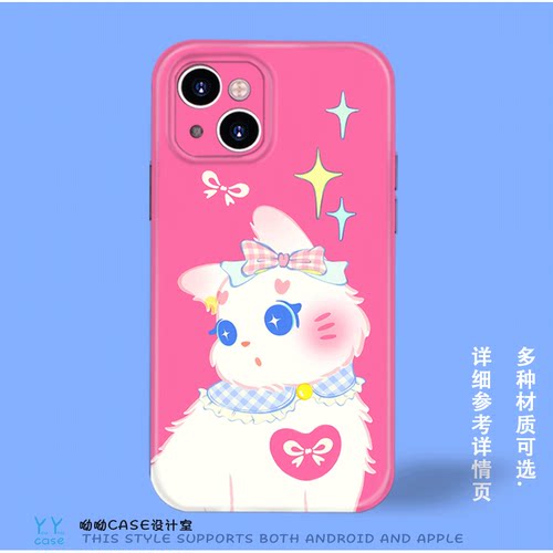 少女心爆棚卡通萌猫粉色适用iPhone13promax苹果14plus全包防摔小米15红米K80vivox200华为pure70oppo手机壳