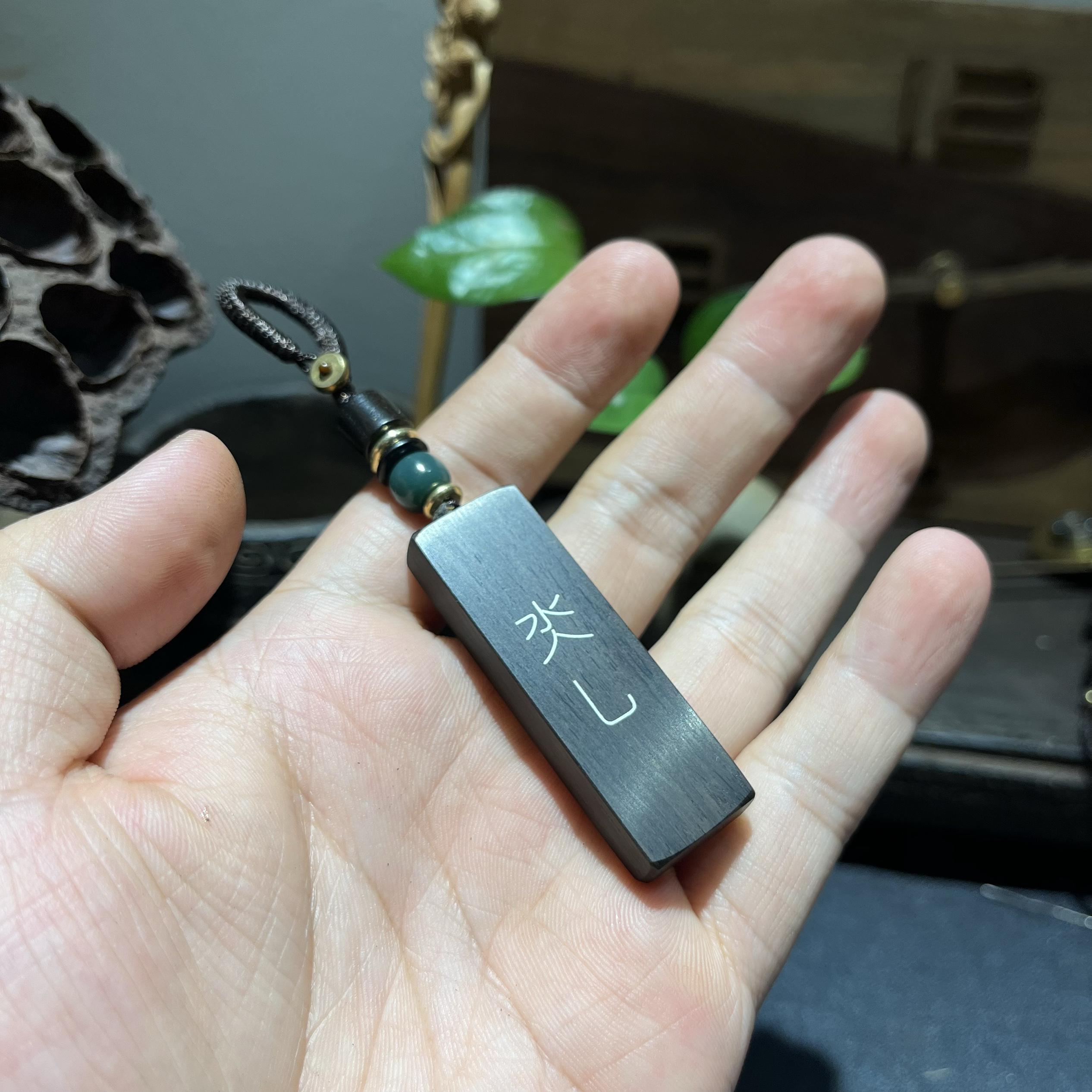 手工雕刻镶嵌银丝紫光檀木氼乚（ni hao）  钥匙扣 吊坠