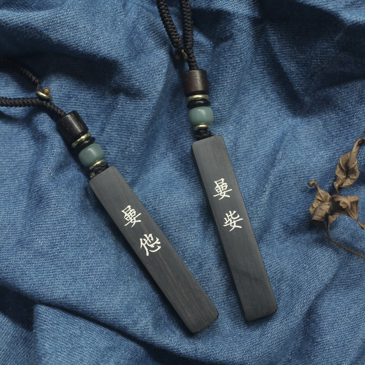 手工雕刻镶嵌银丝紫光檀木 嘦姕 嘦怹 钥匙扣 情侣吊坠 挂件