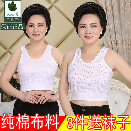妈妈款白色碎花全棉老太太短背心