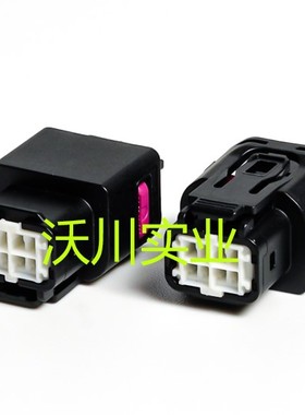 5WA 973 708A 大众摄像头摄像头对接端8孔防水护套汽车线束连接器