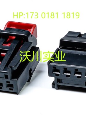 7N0 974 704 视频线 4孔黑色护套 汽车连接器