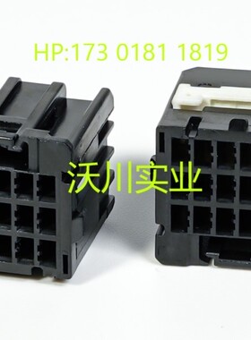 ARVPB-18-3AK后视镜线束护套 汽车连接器