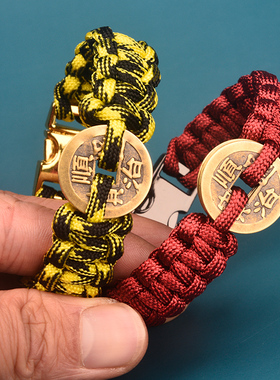五帝钱手链男女款手工编织手绳