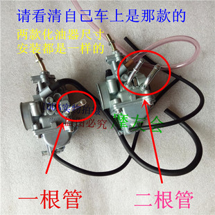 林海雅马哈弯梁车LYM110-2-3C8禧发欧2欧3化油器F8国三化油器总成