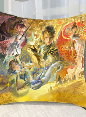 王者荣耀路启千秋神骥鸣幻洲朵莉亚貂蝉狄仁杰敖隐抱枕靠垫等定做