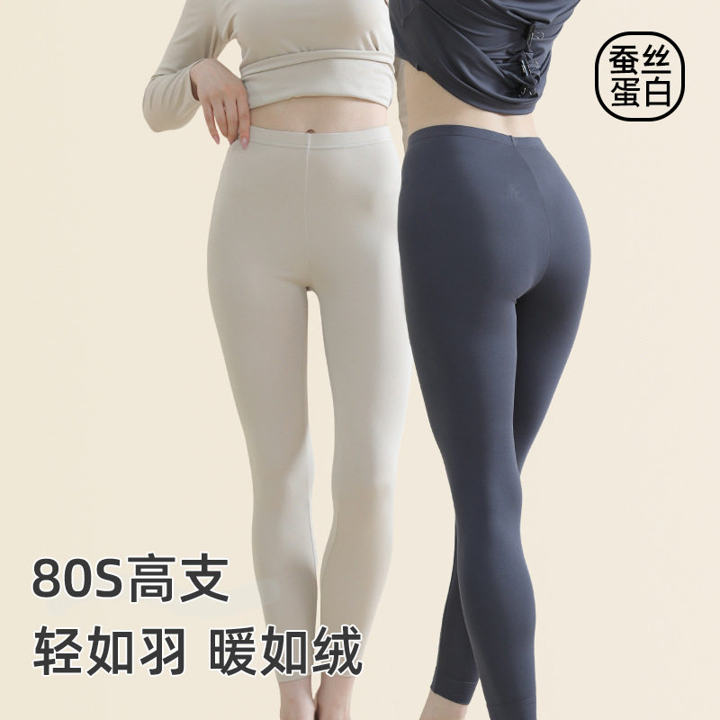 80支兰精莫代尔秋裤女士薄款修身线裤衬裤黑色中腰打底保暖裤