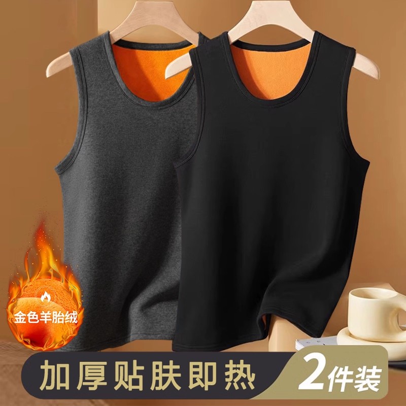 黄金绒加绒加厚无痕棉背心男士冬季内穿保暖打底上衣坎肩防寒马甲