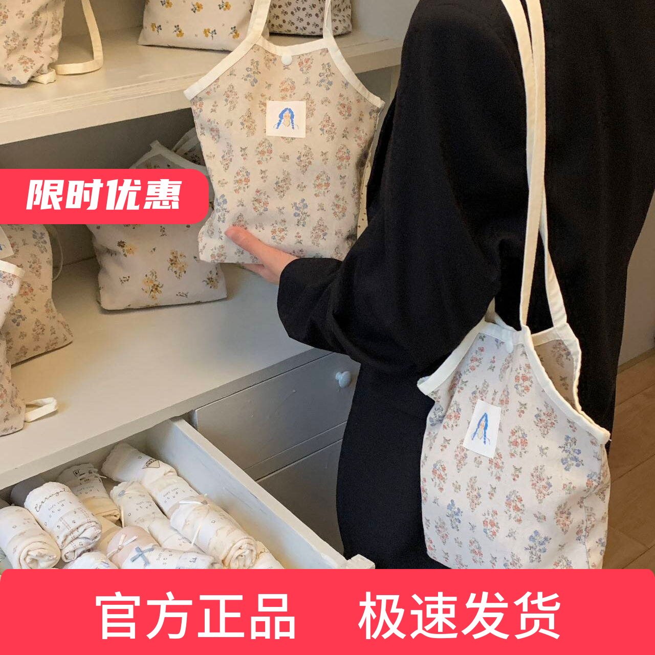 杜小宅氛围感碎花可挎包温柔内裤