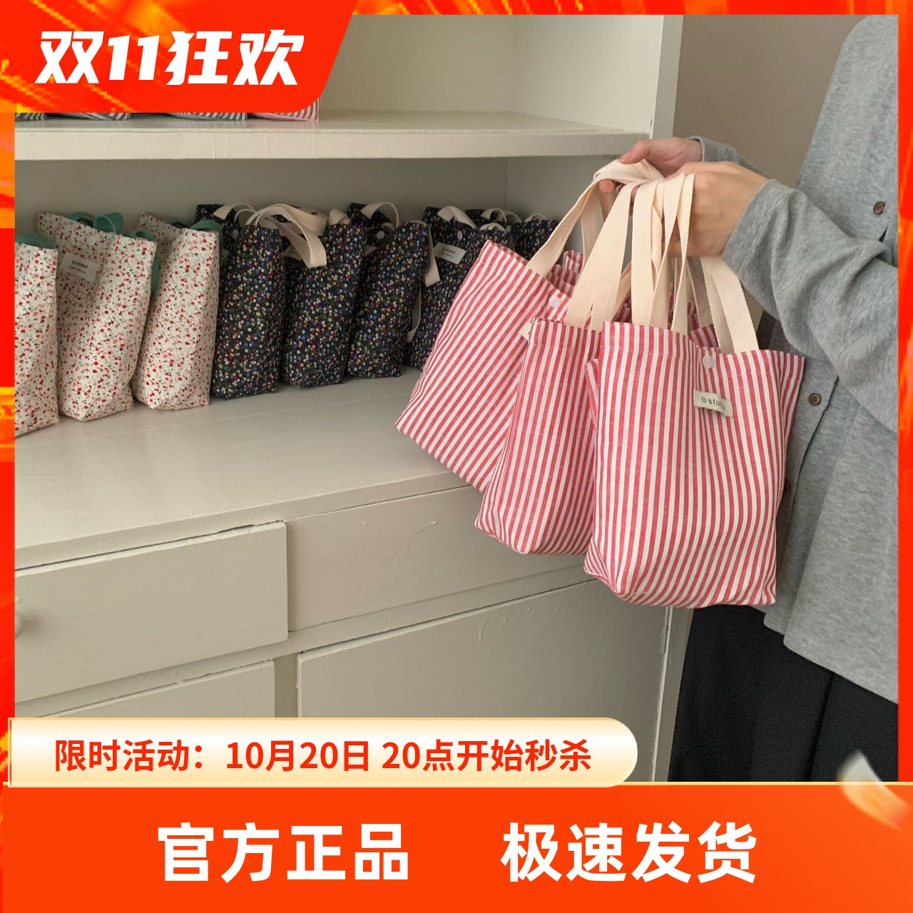 杜小宅初秋她的温柔盲袋内裤