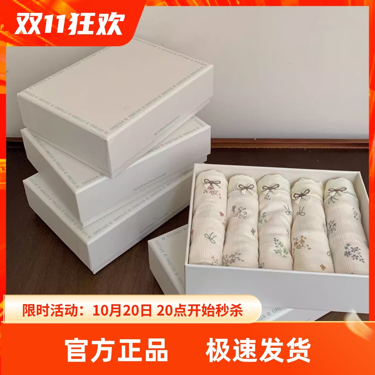 杜小宅莫奈庄园碎花蝴蝶结内裤女