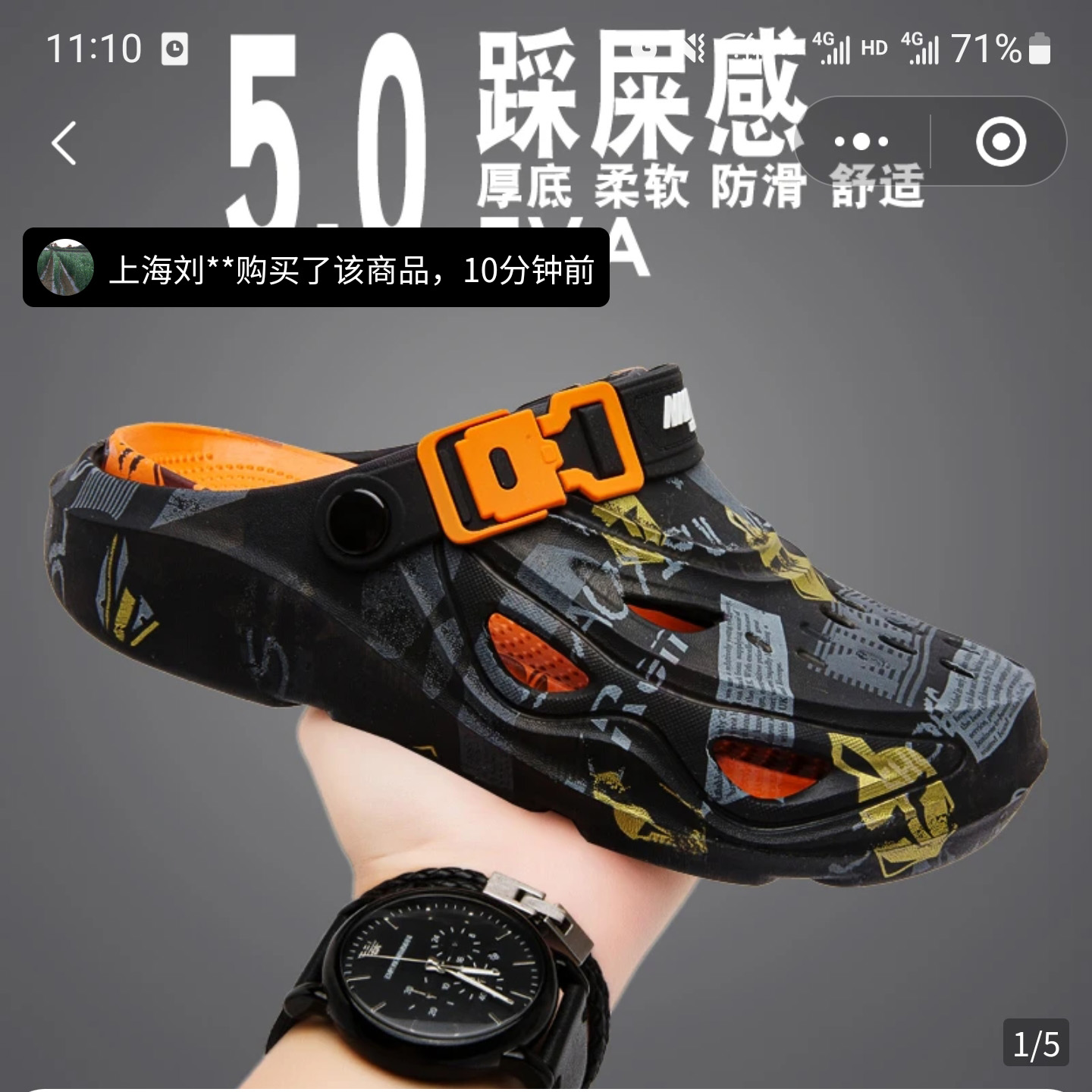 帕拉拖鞋男款2025新款5.0踩屎感凉拖鞋夏季男士外穿洞洞鞋沙滩鞋