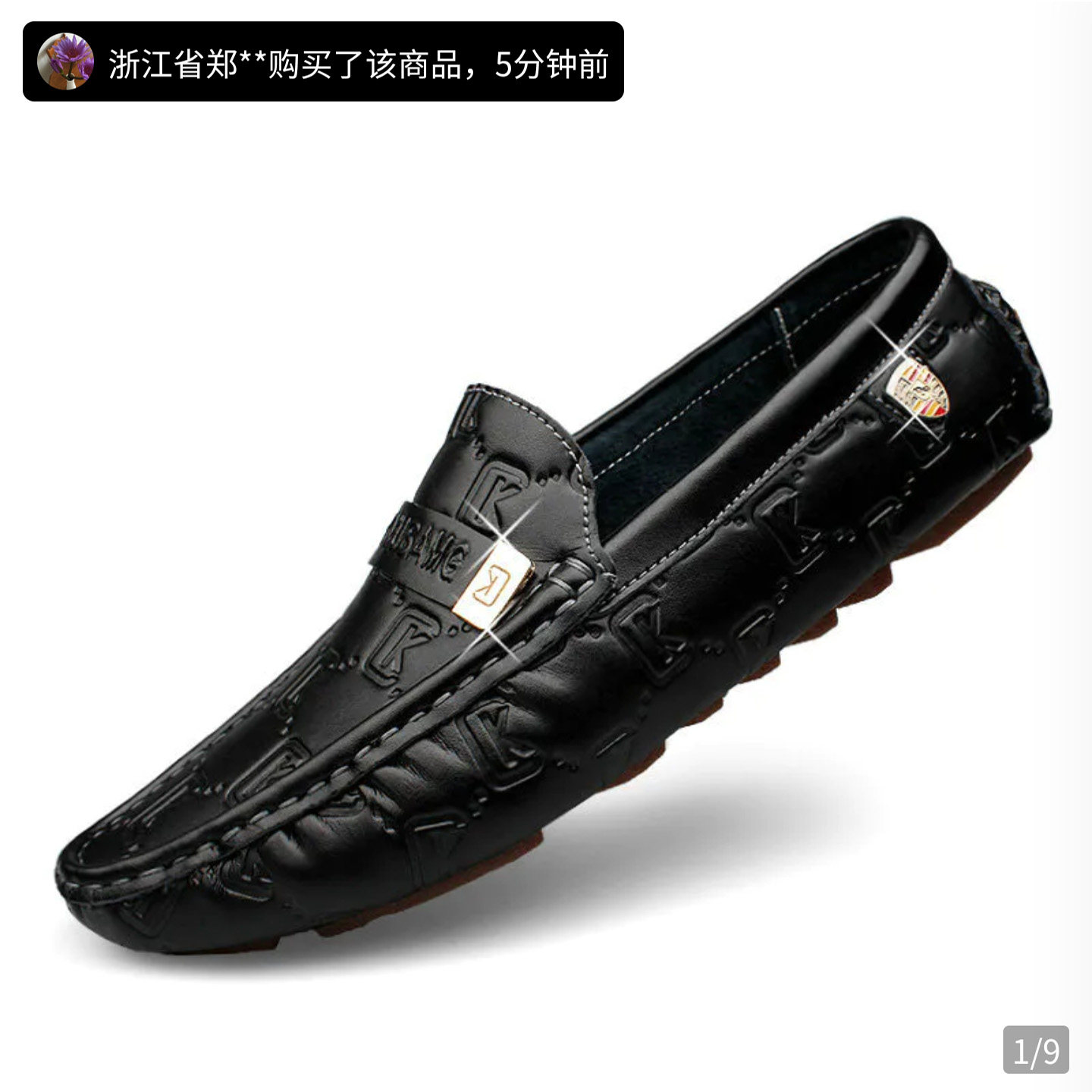 尧顺商行男鞋意大利软底男士商务皮鞋轻奢豆豆鞋休闲驾车鞋乐福鞋