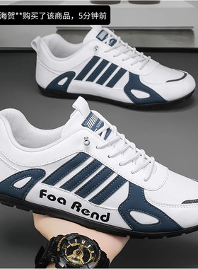 福建晋江帕拉鞋2025新款男鞋高端男士运动板鞋软底软面防水休闲鞋