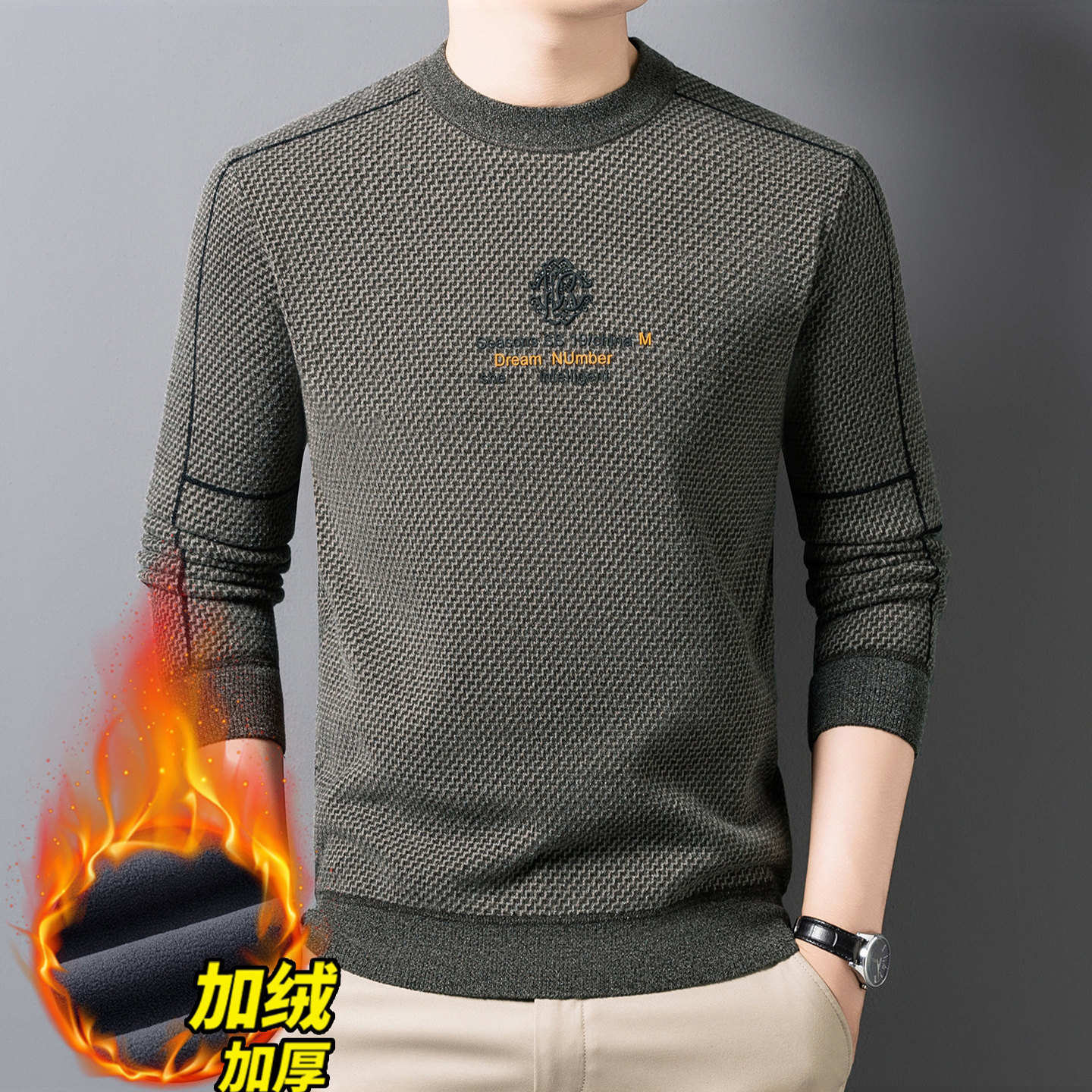点击精选男装秋冬季爸爸雪貂绒毛衣男士加绒加厚圆领打底衫上衣服,男装,针织衫/毛衣,淘宝优惠券,粉丝福利购,淘宝优惠卷