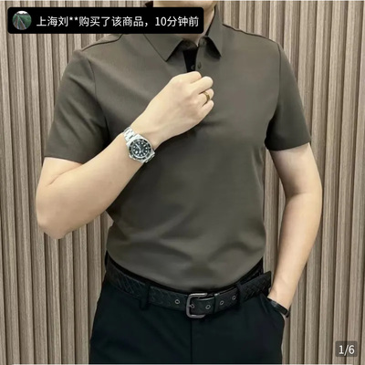 陆海丰百货商行男装高档POLO衫夏季高端时尚休闲百搭商务翻领短袖