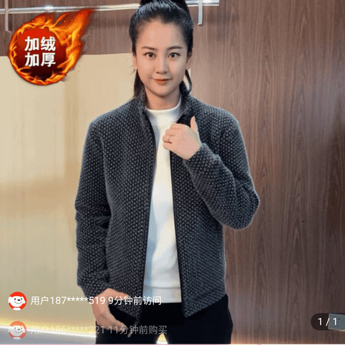 杰灵优选品牌男装冬季潮流时尚上衣男士百搭加绒保暖抗皱夹克外套