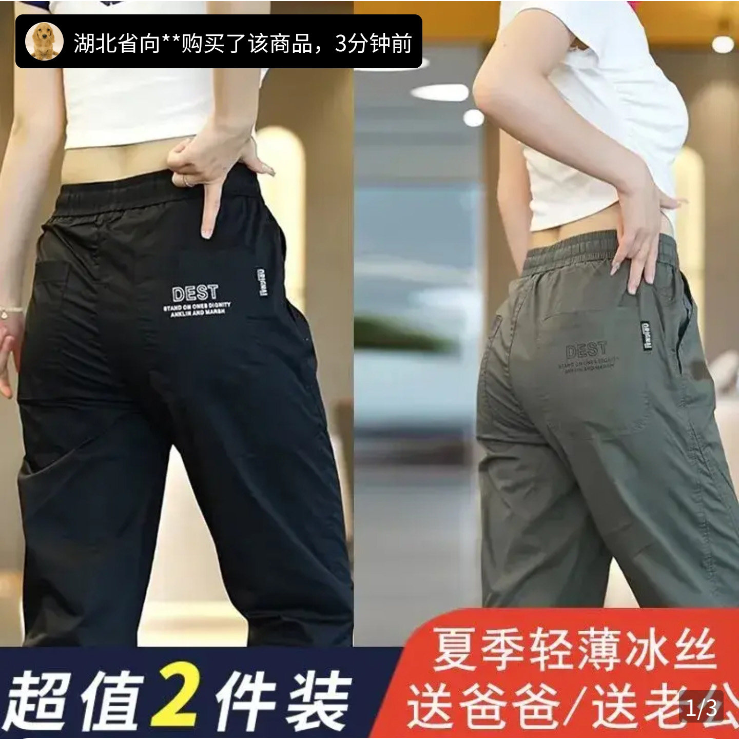 美丽霞男裤官方正品夏季冰丝速干休闲裤薄款束脚裤男士透气九分裤