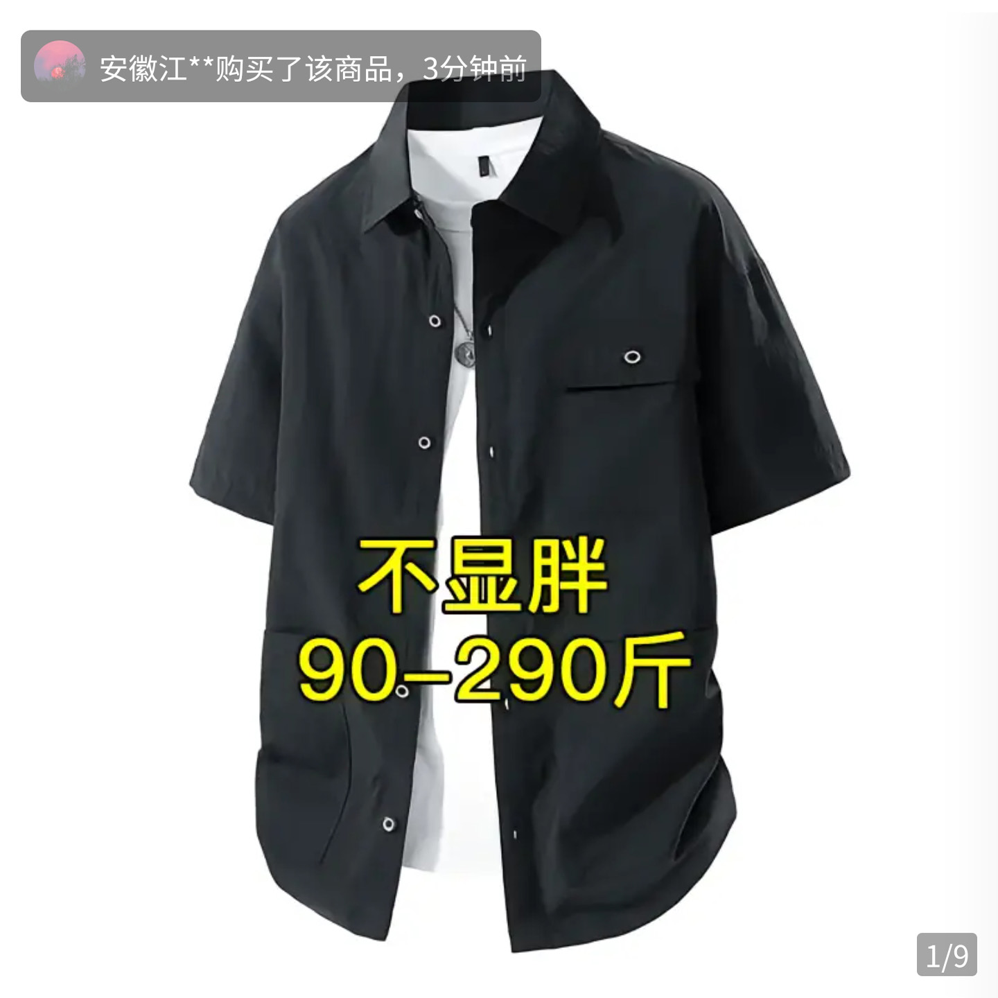 天骏百货男装专柜正品设计师款大码工装短袖衬衫男士夏季薄款半袖