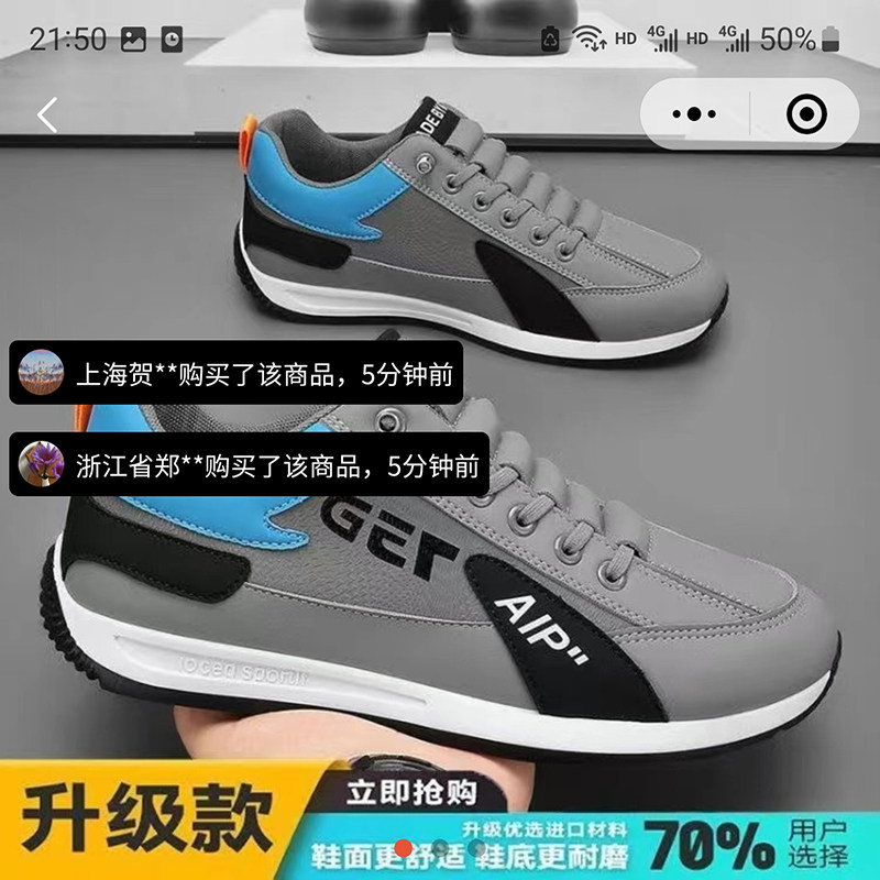 福建晋江高端帕拉鞋2026新款品牌男鞋软底跑步运动鞋男士休闲鞋子