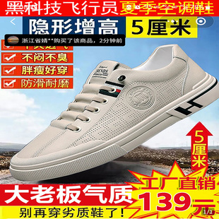 帕拉鞋男款2026新款头层牛皮男鞋高端男士休闲鞋透气软底冰丝鞋子