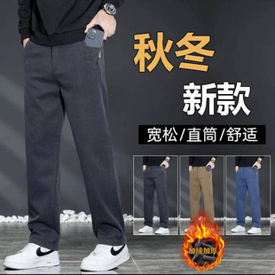 点击率轻奢男装专卖店2025秋冬新款加绒男士休闲裤宽松直筒长裤子