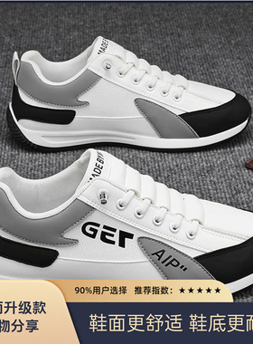 帕拉鞋男款2025新款男鞋飞行员爆款缓震鞋秋季男士一脚蹬阿甘鞋子