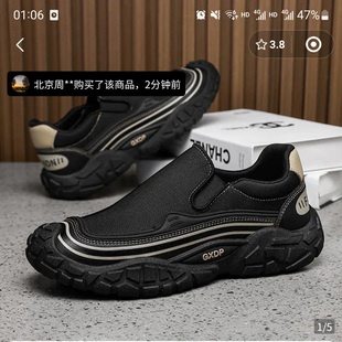 历城区天骏百货商行男鞋男士一脚蹬休闲网面鞋透气软底轻便驾车鞋