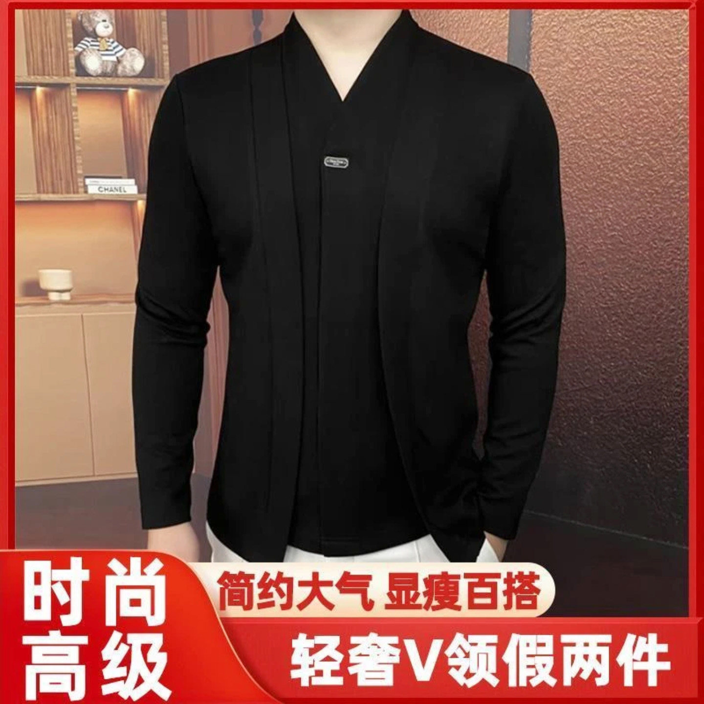 超凡服饰旗舰店男装2026新款轻奢V领假两件上衣男士长袖黑色卫衣