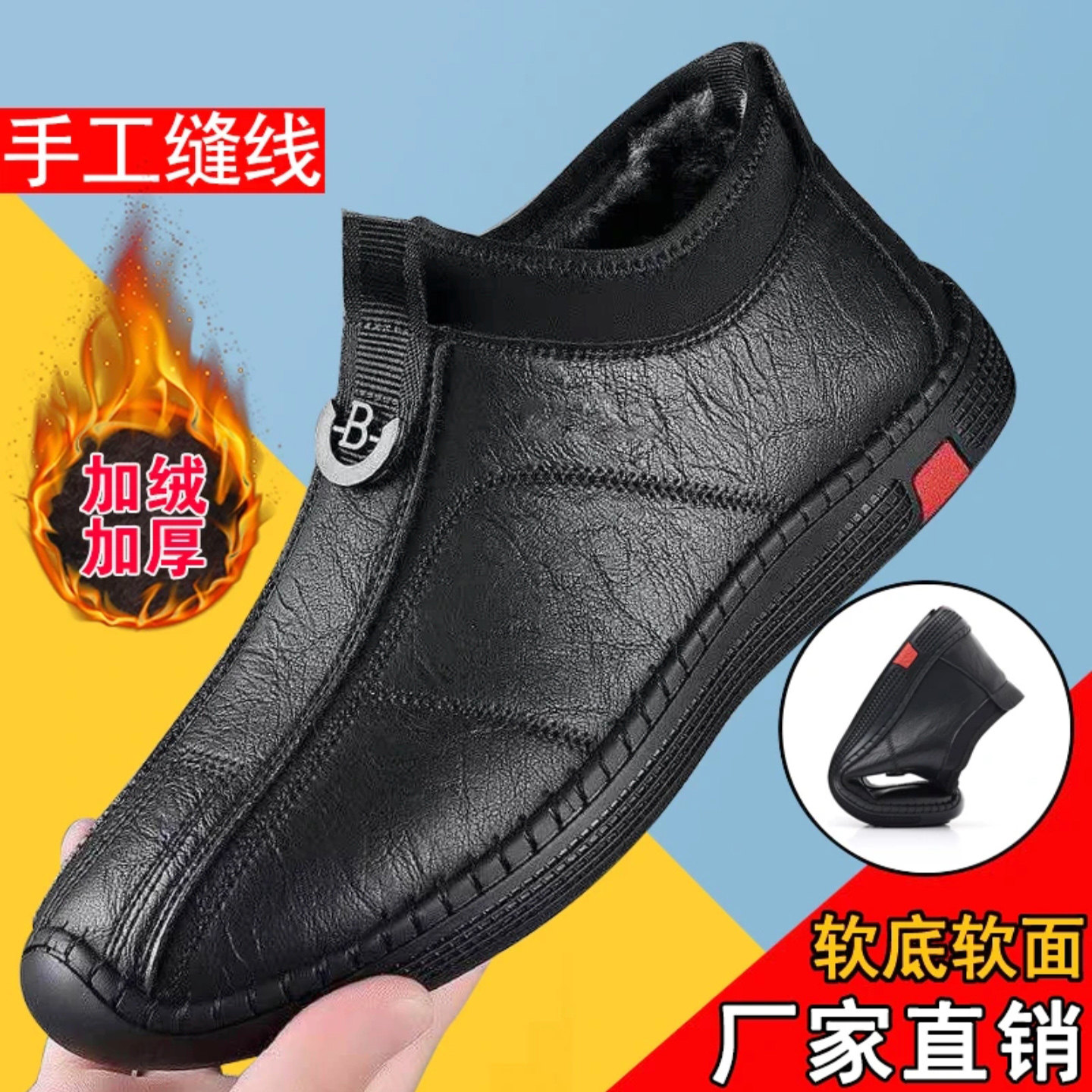 芸菲汇高定鞋服专卖男鞋飞行员棉鞋一脚蹬休闲皮鞋加绒加厚棉靴男