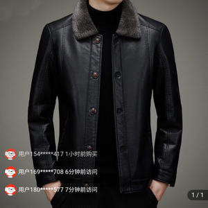 杰灵优选男装专柜正品冬季男士加绒加厚皮衣高档轻奢上衣休闲外套